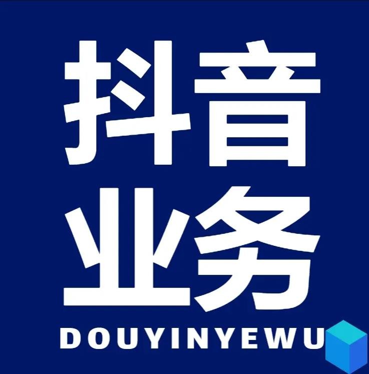24小时优惠快手下单平台